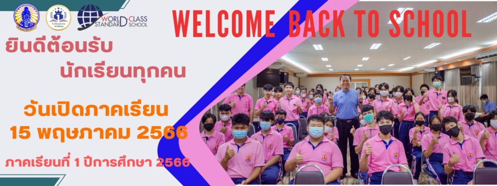 welcome66