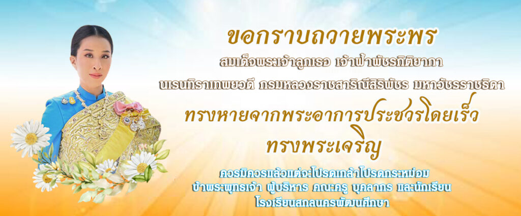 องภา3