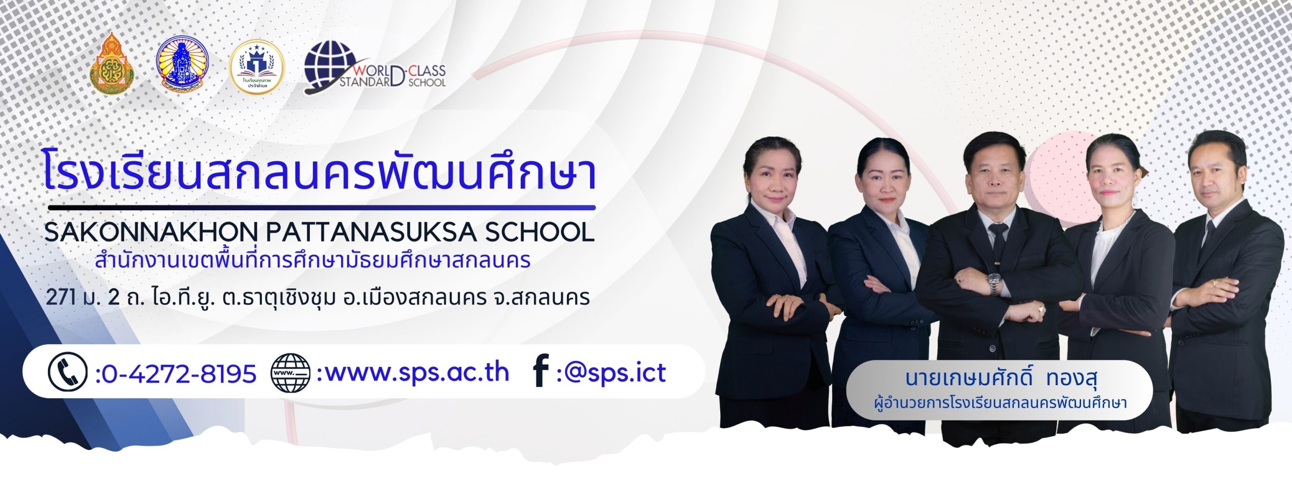 622113261_1471900988271515_1626576323086969863_n