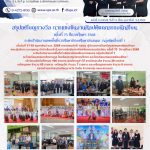 637120210_1497307972397483_7112126616815718849_n