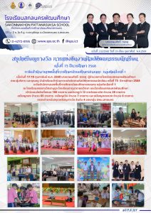 637120210_1497307972397483_7112126616815718849_n