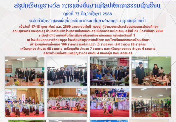 637120210_1497307972397483_7112126616815718849_n