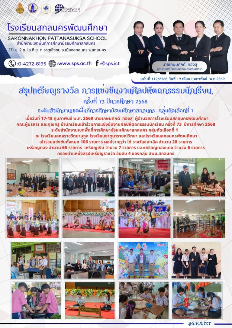 637120210_1497307972397483_7112126616815718849_n